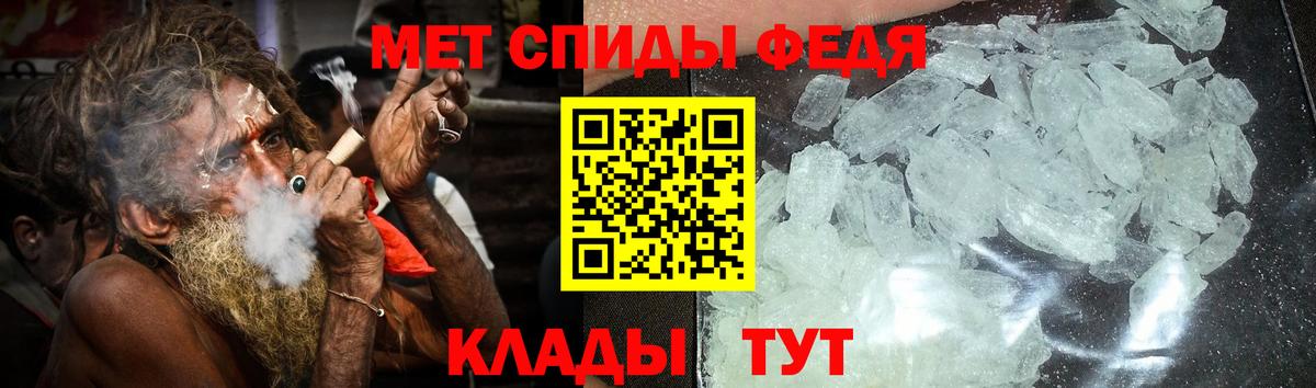 Amphetamine VHQ Луга