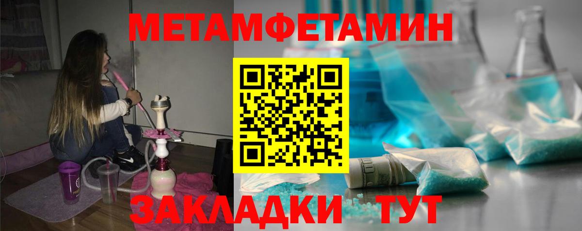 Amphetamine Premium  Амфетамин  Луга  Вход с VPN 