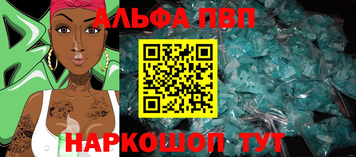 APVP СК КРИС  А ПВП мука  Вход с VPN  Луга 