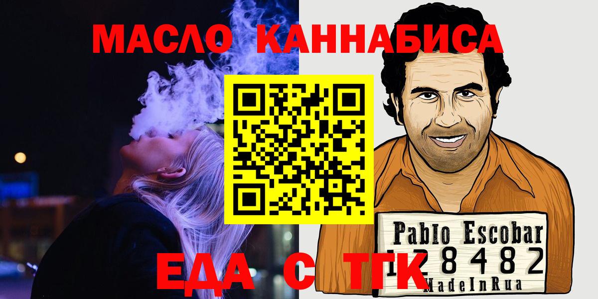 Cannafood конопля  Вход с VPN  Луга 