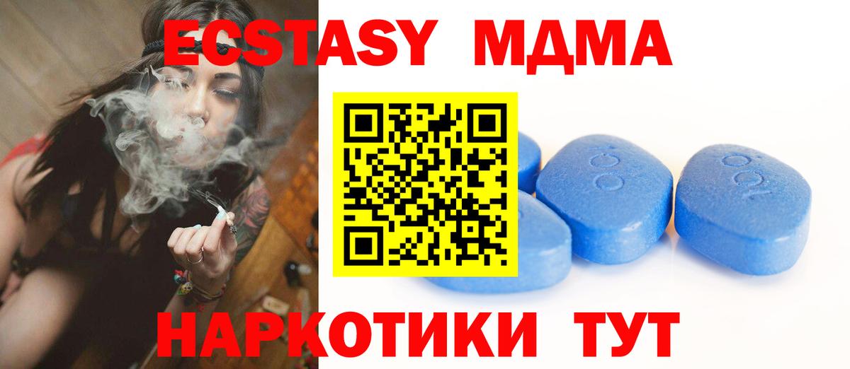 Экстази 300 mg    ссылка  Вход с VPN  Луга  Ecstasy 300 mg 