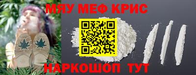кристаллы Анапа