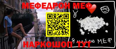 метадон Ангарск
