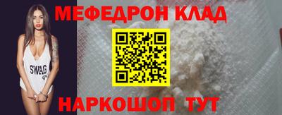 метадон Ангарск