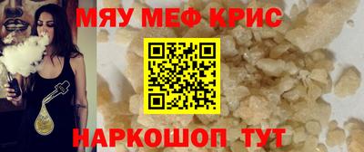 метадон Ангарск