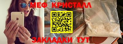 гидра Анжеро-Судженск