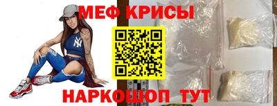 метадон Ангарск