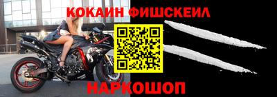 метадон Ангарск