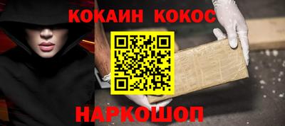 метадон Ангарск