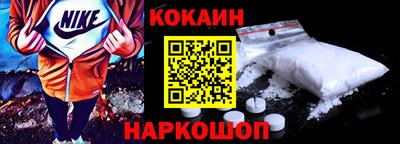 кристаллы Анапа