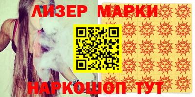 гидра Анжеро-Судженск