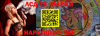 гидра Анжеро-Судженск