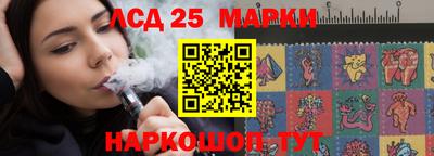 гидра Анжеро-Судженск