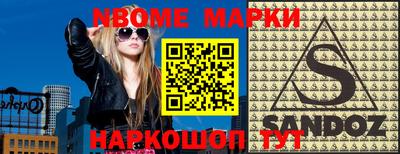 метадон Ангарск