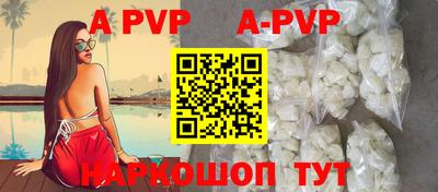 гидра Анжеро-Судженск