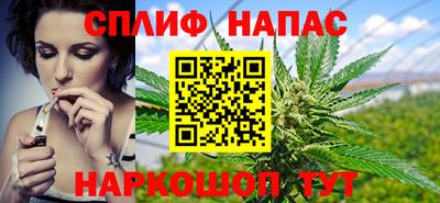 метадон Ангарск