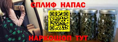 кристаллы Анапа