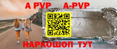 метадон Ангарск
