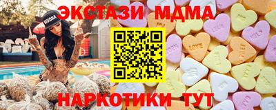 кристаллы Анапа