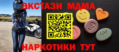 кристаллы Анапа
