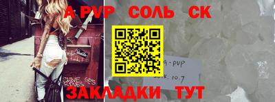 гидра Анжеро-Судженск