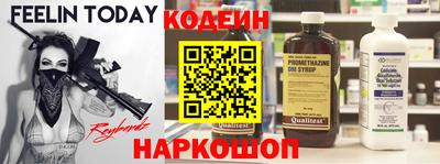 метадон Ангарск