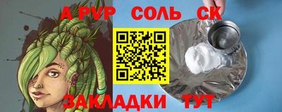 метадон Ангарск