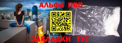 гидра Анжеро-Судженск