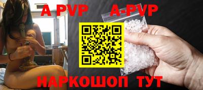 метадон Ангарск