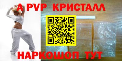 гидра Анжеро-Судженск
