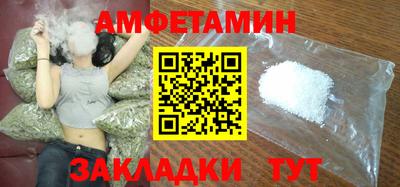 гидра Анжеро-Судженск