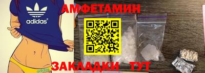 кристаллы Анапа