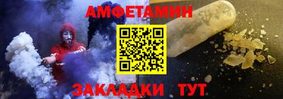 кристаллы Анапа