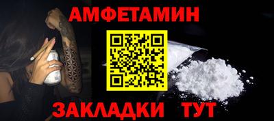 кристаллы Анапа