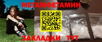 кристаллы Анапа