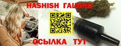 метадон Ангарск