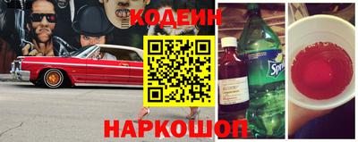 гидра Анжеро-Судженск