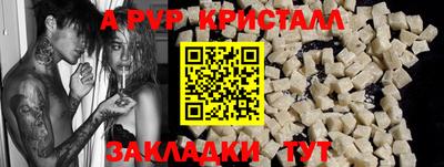 кристаллы Анапа