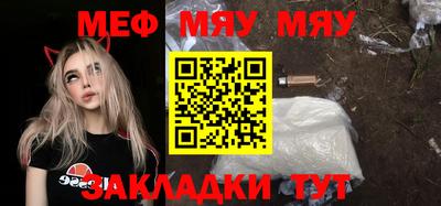 метадон Ангарск