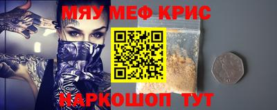гидра Анжеро-Судженск