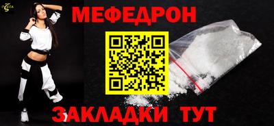 гидра Анжеро-Судженск