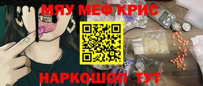 кристаллы Анапа