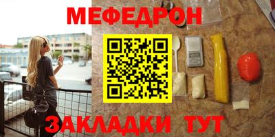кристаллы Анапа