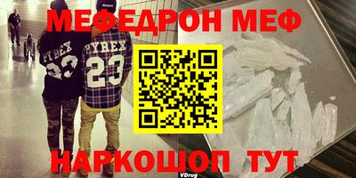 гидра Анжеро-Судженск