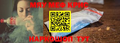 метадон Ангарск