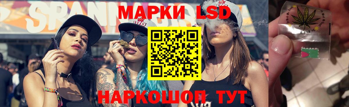 ЛСД экстази кислота  Вход с VPN  Лсд 25 экстази ecstasy  Луга 
