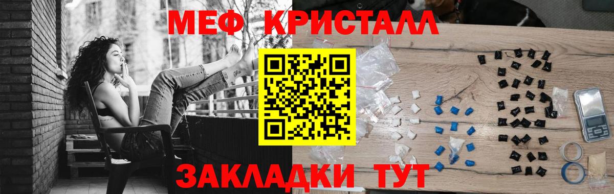 МЯУ-МЯУ  Вход с VPN  Меф  Мефедрон 4 MMC  omg ONION  Луга 