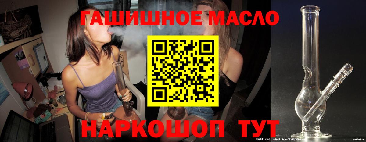 ТГК концентрат Луга