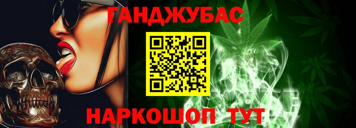 Луга  МАРИХУАНА LSD WEED  Вход с VPN  Конопля Ganja 