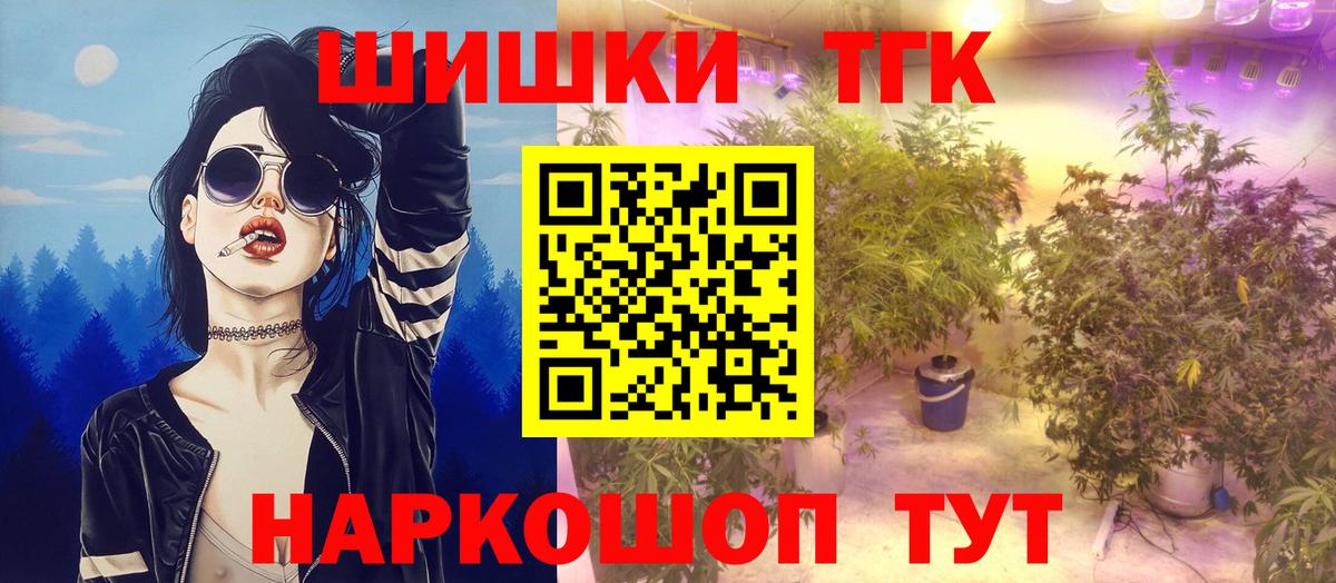 Конопля марихуана Луга